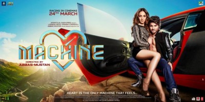 Makers of film Machine releases new poster