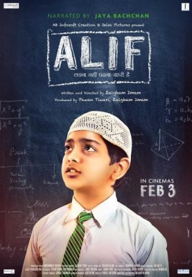 Poster of  film 'Alif' releases