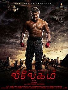 Vivegam teaser viewed more than 10 million times online