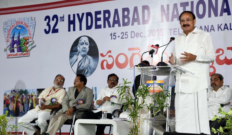 VP  M. Venkaiah Naidu in Hyderabad 
