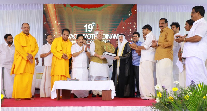 Rajnath Singh addresses gathering at civic reception to honour Philipose Mar Chrysostam Mar Thoma Vliya Metropolitan of the Malankara Syrian Church