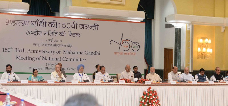 President Kovind attends commemoration of 150th birth anniversary of Mahatma Gandhi at Rashtrapati Bhavan, chairs meeting  
