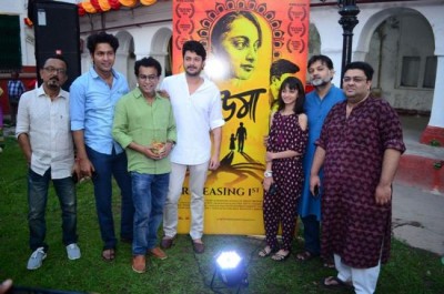 Trailer of Bengali movie Uma released