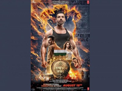 Makers of Satyameva Jayate to release trailer on Thursday