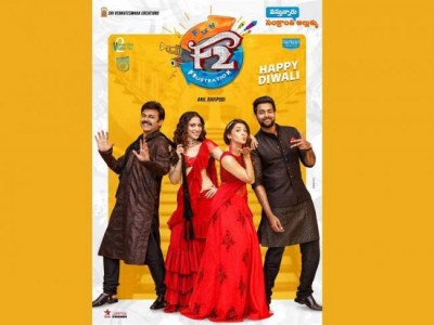 Makers release first look poster of F2, features actors Venkatesh, Varun Tej, Tamannaah Bhatia 