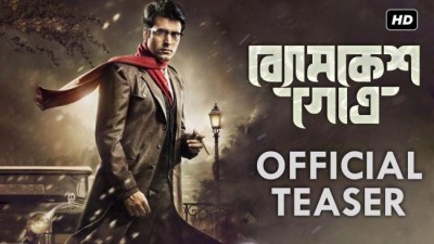 Byomkesh Bakshi teaser unveiled 