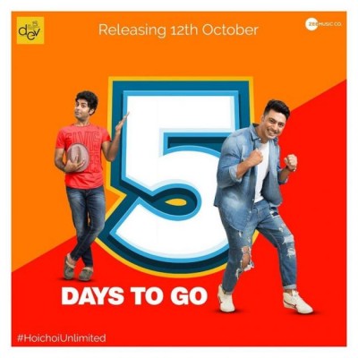 Dev releases dialogue promo of his upcoming movie Hoichoi Unlimited 