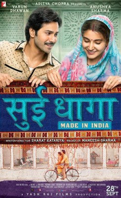 Sui Dhaaga earns Rs. 20 crore at BO 