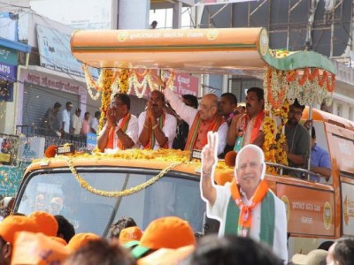 Karnataka poll results: BJP crosses half way mark, set to form government