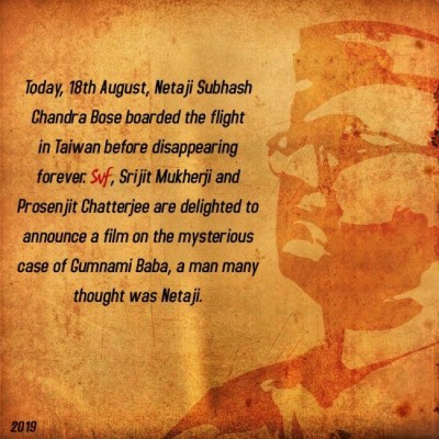 SVF, Srijit Mukherji,  Prosenjit Chatterjee announce their latest venture