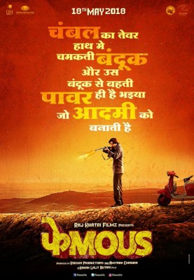 Makers of Phamous release first poster
