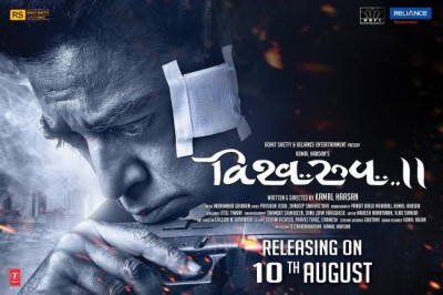 New poster of  Kamal Haasan's Vishwaroopam 2  released