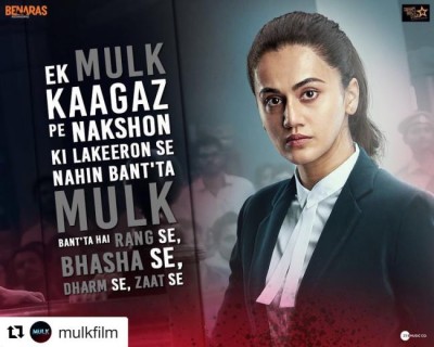 Shatrughan Sinha appreciates Mulk, calls it 'phenomenal'