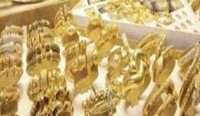 Bullion Market Opening rates