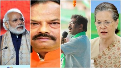 Jhakhand Assembly poll results: JMM-Cong-RJD takes leads in close fight with BJP