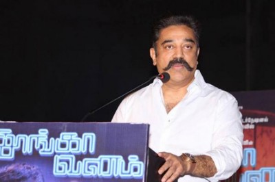 Will join hands with Rajinikanth for Tamil Nadu's betterment if needed: Kamal Haasan