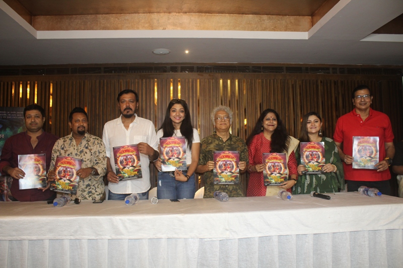 Stars attend trailer and poster launch of Buddhu Bhutum