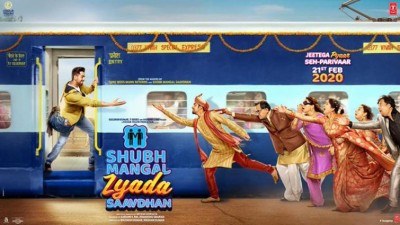 Trailer of Shubh Mangal Zyaada Saavdhan to release today