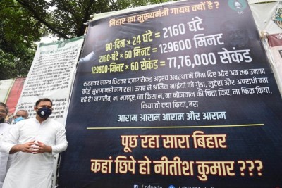 Tejashwi Yadav launches poster Puchh Raha Sara Bihar, Kahan Chhipe Ho Nitish Kumar