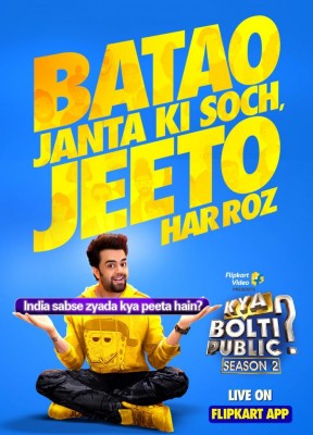 Host Maniesh Paul launches season 2 of â€˜Kya Bolti Publicâ€™