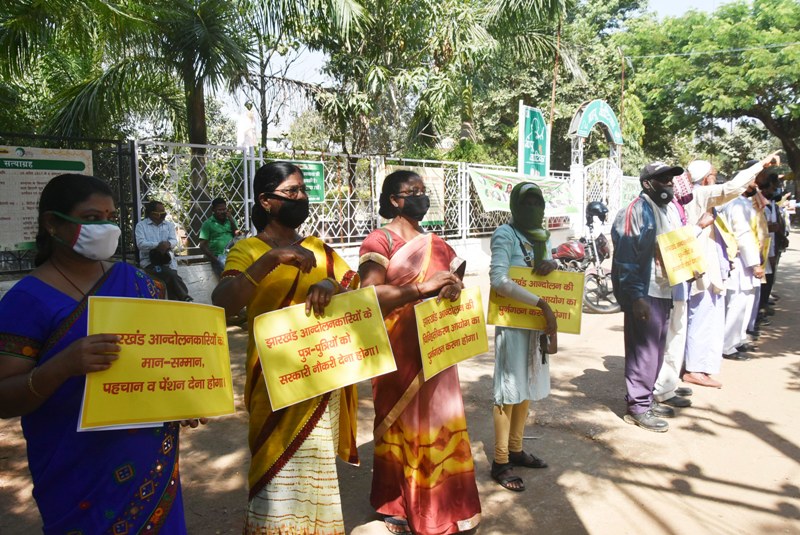 Jharkhand Andolankari Sangharsh Morcha protests in Ranchi