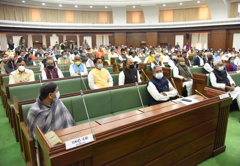Joint session of Bihar assembly