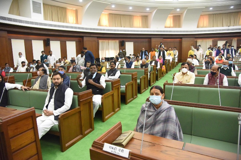 Joint session of Bihar assembly