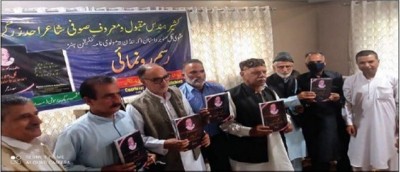 Sufi poet Ahad Zargar’s poetic works released