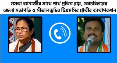 BJP demands SIT probe into viral Mamata audio tape over Sitalkuchi firing
