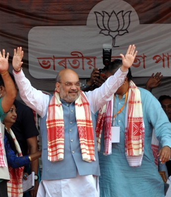 Amit Shah addresses public rally in Assam's Kamrup district
