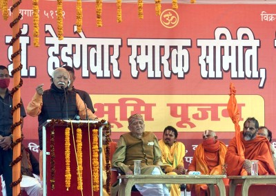 RSS chief Mohan Bhagwat at Seva Sadan Bhavan