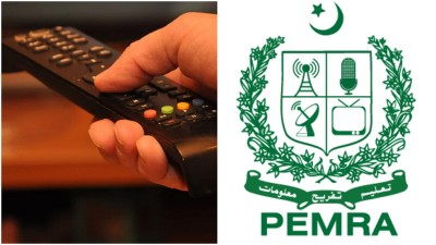 Pakistan: Pemra prohibits telecast of CCTV footage in Noor Mukadam murder case