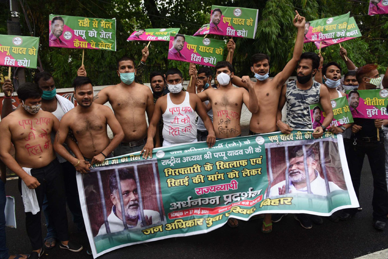 Jan Adhikar Party demands release of party chief