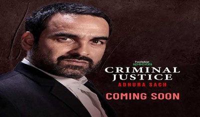 Pankaj Tripathi starrer Criminal Justice: Adhura Sach teaser out