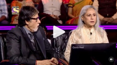 Jaya Bachchan has a complaint against Big B: Check out