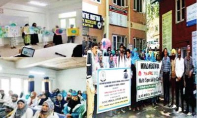 Jammu and Kashmir:  IUST celebrates World Health Day