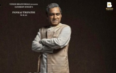 First look of Pankaj Tripathi starrer 'Main Atal Hoon' revealed