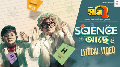 Makers unveil Science Achhe lyrical video from Haami 2. Listen in