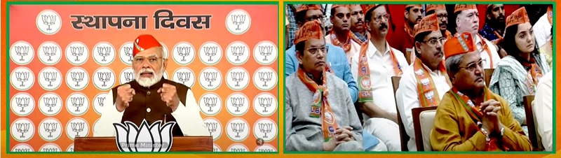 Narendra Modi addresses on foundation day of BJP