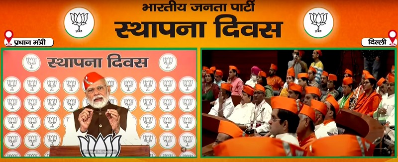 Narendra Modi addresses on foundation day of BJP