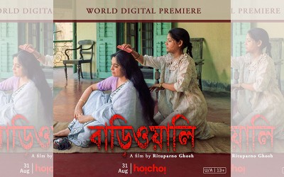 Rituparno Ghosh's 'Bariwali' streams on Hoichoi