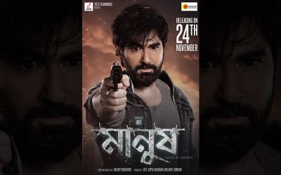 Jeet unveils first look of his upcoming film 'Manush'