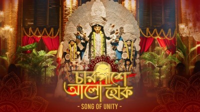 SVF Music unveils pujo song 'Chaarpashe Aalo Hok'