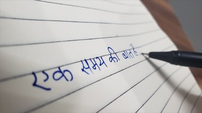 Jammu hosts seven-day-long short story festival