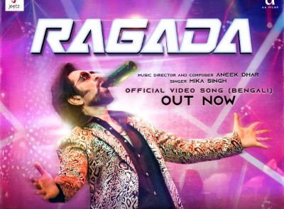 Makers release Jeet starrer Chengiz's third song Ragada