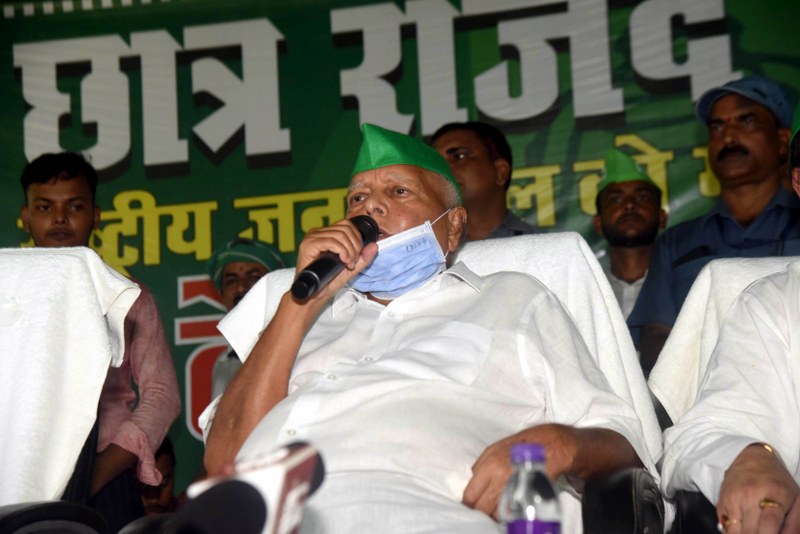 Lalu Prasad, Tej Pratap Yadav attend Chhatra RJD Bharat meeting
