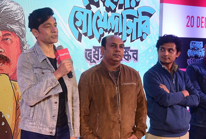 In images: Trailer launch of Feludar Goyendagiri 2: Bhuswargo Bhoyonkawr