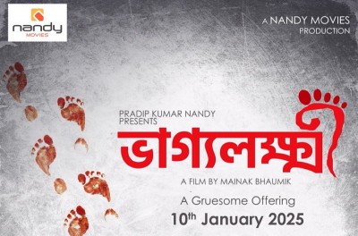 Trailer of upcoming Bengali film Bhaggyolokkhi released