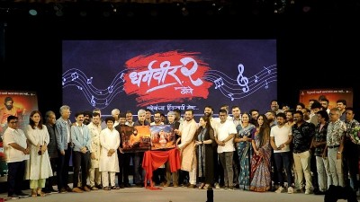 Veteran singer Suresh Wadkar unveils music of Dharmaveer Mukkampost Thane 2