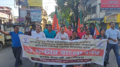 Bharatiya Janata Party observing 12-hour strike in West Bengal today